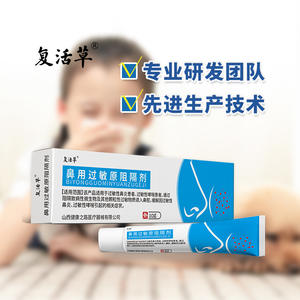 Bloqueur d'allergènes nasaux à base d'herbe de résurrection 10g, hydratant et réparateur pour le soulagement de la rhinite allergique - Product Image 3