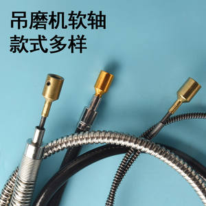 Arbre flexible pour meuleuse électrique, avec structure en aluminium et composants de moteur, pour tuyau métallique - Product Image 3