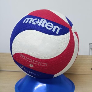 Balón de Voleibol Molten V5M4500 de PU, Tamaño 5, Venta al por Mayor para Entrenamiento y Partidos Profesionales - Product Image 3