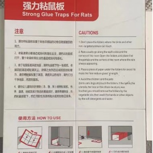 Pièges à colle adhésifs de haute qualité pour rats et souris, super collants, pour la lutte antiparasitaire intérieure et extérieure - Product Image 6