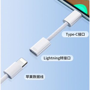 Loại <span class=keywords><strong>C</strong></span> Để L Headphone Adapter Âm Thanh USB <span class=keywords><strong>C</strong></span> Nam Để IOS Nữ Kết Nối Cho Iphone15 16 iPad Samsung MacBook Tai Nghe Chuyển Đổi - Product Image 6