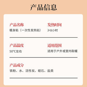 แผ่นประคบร้อนประจำเดือน Aihujia แพ็ค 10 ชิ้น ให้ความอบอุ่นสำหรับผู้หญิง ฤดูใบไม้ร่วง ฤดูหนาว แผ่นประคบร้อนสำหรับร่างกายและเท้า อุณหภูมิ 50 องศาเซลเซียส ใช้งานได้นาน 6-8 ชั่วโมง - Product Image 4