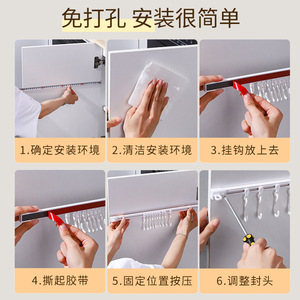 Wall Mounted <b>Hooks</b> Rail 30Cm 40Cm 10 <b>Hooks</b> Punch Free Adhesive Storage For <b>Kitchen</b> Cabinet Bathroom - Product Image 5