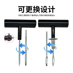 Kit de Reparación de Neumáticos Wantu de 57 Piezas, Juego de Herramientas de Emergencia para Pinchazos sin Cámara, para Reparaciones en Viajes por Carretera - Product Image 5