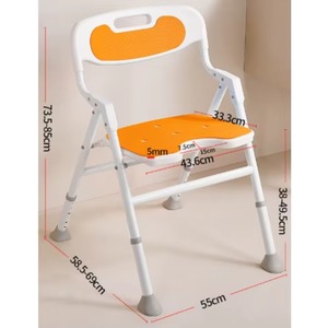 High Quality Aluminum Hot Sale Adjustable Perineal Bathroom Bath Seat Shower Aid Sex Stool Chair - Product Image 2
