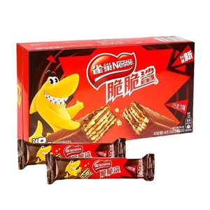Wholesale Crispy Sweet <strong>Chocolate</strong> <strong>Peanut</strong> Flavored Rectangular Sandwich Biscuits Ready Eat 12 Month Shelf Life 640g Bag Box - Product Image 6