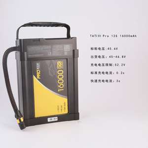 <span class=keywords><strong>TATT</strong></span> U Pro 16000mah 45.6V 12S1P 25C ชุดแบตเตอรี่อัจฉริยะ HV Lipo พร้อมปลั๊ก AS150U-F - Product Image 6