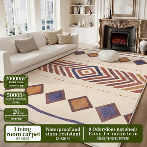 พรมปูพื้นลายเรขาคณิต EIFFEL HOME รุ่น Sahara Rhythm ขนาด 5x8 ฟุต ซักเครื่องได้ ผลิตจากโพลีเอสเตอร์ ตกแต่งบ้าน ห้องนั่งเล่น ห้องนอน - Product Image 2