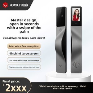 Lokai V5MAX Aluminum Alloy C-Level Security Long Battery Life Palm <strong>Lock</strong> Smart <strong>Lock</strong> Indoor HD Cat Eye <strong>Remote</strong> <strong>Lock</strong> - Product Image 2