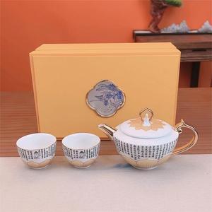 Juego de Tetera Datang Kiln Lotus Sutra con 2 Tazas, Caja de Regalo, Porcelana Blanca, Juego de Té para el Hogar - Product Image 1