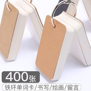 สมุดโน๊ตกระดาษการ์ดขนาดเล็กแบบพกพาพร้อมห่วงคล้องห่วงใส่การ์ดเปล่าแบบหลวมๆสำหรับท่องจำคำศัพท์ภาษาอังกฤษ - Product Image 3