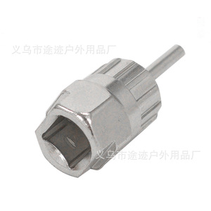 Clé à douille Yueli pour réparation de boîtier de pédalier de vélo avec tige de fixation et manchon de serrage en acier au carbone - Product Image 1