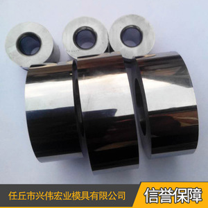 Piezas de Carburo Cementado Daido para Moldes, Troqueles de Estampado, Accesorios para Autopartes - Product Image 1