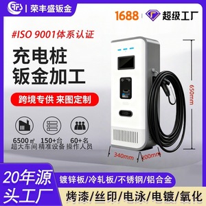 <b>Wall</b>-Mounted Charging Station RFS-CDZ03 White Aluminum Alloy Baking Paint For Electric Vehicle Charging - Product Image 4