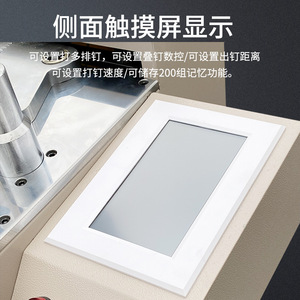 Máquina automática para clavar esquinas de marcos a 45 grados, sin polvo, para la creación de marcos completamente automáticos - Product Image 4