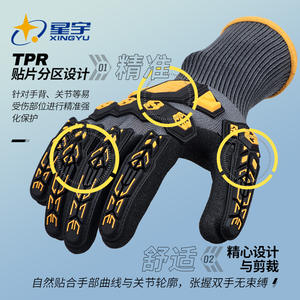ถุงมืออเนกประสงค์สำหรับกิจกรรมกลางแจ้ง Xingyu  แบบเคลือบไนไตรล์กันลื่น  พร้อมแผ่น TPR ป้องกันการลื่น  สำหรับทุกเพศ  เหมาะสำหรับปีนเขาและงานโลจิสติกส์ - Product Image 4