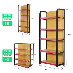 Prezzo all'ingrosso della fabbrica in metallo espositore per supermercato ospedale espositore cosmetici espositore <span class=keywords><strong>Rack</strong></span> - Product Image 5