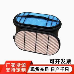 ไส้กรองอากาศ P640481 28130-7W102 ขนาดมาตรฐานสำหรับรถยนต์ทั่วไป เกียร์ธรรมดา - Product Image 4