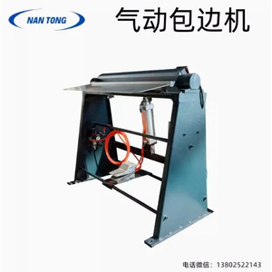Machine semi-automatique Nantou pour l'enveloppement de couvertures de livres rigides pliables à une face, pour livrets, albums photo, livres de recettes - Product Image 2
