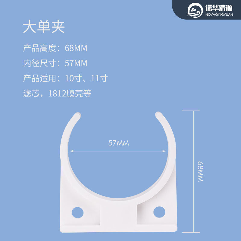 คลิปเดี่ยวขนาดใหญ่