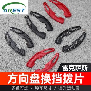 Adecuado para levas de cambio Lexus ES260, levas de volante NX RX350, UX250, LS500 y LM - Product Image 2