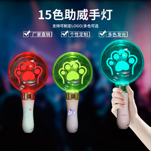 Remote Control Glow <b>Stick</b> 15 Colors Changeable <b>Light</b> For Concerts Events Support Props Handheld Atmosphere <b>Sticks</b> - Product Image 2