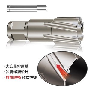 Foret creux Jingchuan, poinçon, taraudeur 35 mm pour métal, acier inoxydable, alésage de plaques d'acier, perceuse magnétique spéciale - Product Image 3