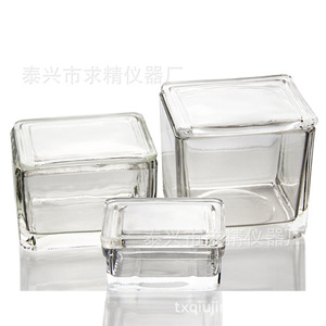 Slide Staining Jar Glass 5/9/10/20/30 Ml For Laboratory Use - Product Image 3