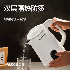 AUX Electric <b>Kettle</b> 1.7L <b>Temperature</b> <b>Control</b> Automatic Shut Off Household Water Boiler - Product Image 3