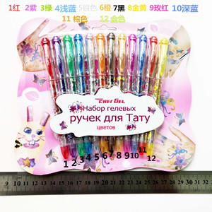 Juego de 10 Rotuladores de Gel Lavables con Logotipo Personalizado, Tinta para Tatuajes, Se Puede Usar en el Cuerpo, Pintura Corporal - Product Image 3