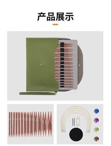 Juego <span class=keywords><strong>de</strong></span> <span class=keywords><strong>Agujas</strong></span> <span class=keywords><strong>Circulares</strong></span> <span class=keywords><strong>Intercambiables</strong></span> <span class=keywords><strong>de</strong></span> Metal y Plástico para Tejer a Mano - Product Image 5