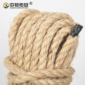Zhongyu Rope Net Belt Sisal Rope 8mm Utility Rope For Climbing Outdoor Safety Securing Goods - Product Image 3