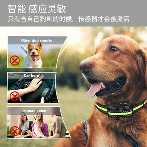 Collier de dressage intelligent pour chien, télécommande, étanche, rechargeable, avec 3 modes pour contrôler les aboiements - Product Image 5