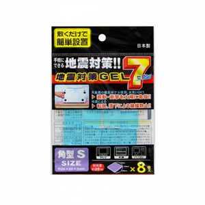 Tamponi per mobili SEIWA-PRO antiurto (8P) - Product Image 1