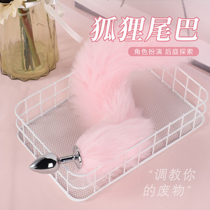 ของเล่นกระตุ้นอารมณ์สำหรับผู้ใหญ่ รุ่น Rainy Night Mini Anal Plug พร้อมหางจิ้งจอก สีดำ ทำจากพลาสติก สำหรับการเล่นบทบาทสมมติและการสำรวจทางทวารหนัก - Product Image 1
