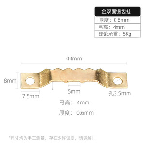 Serrated Metal Slip Hook Single Sided Extended Wide High Bow <b>Photo</b> <b>Frame</b> Hook 3-5kg Load Capacity - Product Image 3