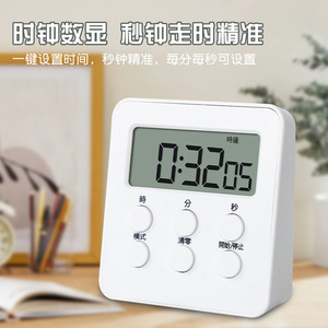 Kitchen <b>Timer</b> Digital LCD Display 120 Min Countdown Alarm Clock Easy Operation Square Design For Students And Cooking - Product Image 3