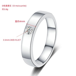 Eternity Jewelry S925 纯银单石戒指 GRA 证书 0.2 克拉 VVs1 莫桑石结婚戒指 男女款 - Product Image 5