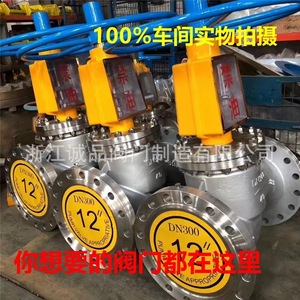 Vanne à boisseau sphérique électrique en acier inoxydable JY41W-16 25 40 à bride angulaire haute température pour milieux huileux et oxygénés - Product Image 2