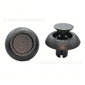 Clip de déflecteur de radiateur pour capot moteur Toyota 90467-07217 en plastique noir pour modèles Lexus et Toyota - Product Image 3