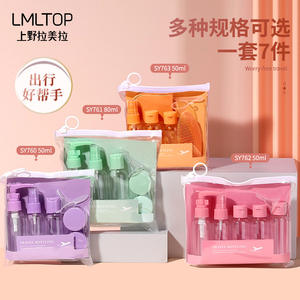 LMLTOP Travel Cosmetic Set 50ml Spray Bottle With Mirror And Comb For Face Care Adults Portable <b>Makeup</b> <b>Kit</b> - Product Image 3