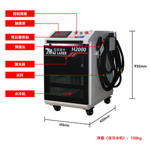 เครื่องเชื่อมไฟเบอร์เลเซอร์แบบมือถือ M&Z Laser H2000 1064 นาโนเมตร ระบายความร้อนด้วยอากาศ สำหรับเชื่อมสแตนเลส - Product Image 2