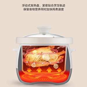 Casserole électrique multifonction Midea 3-4L pour soupes et bouillies, cuiseur automatique domestique - Product Image 5