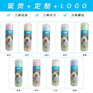 Boya Pet Care Towels 66x43cm Super Absorbent For <b>Dog</b> Bathing Cleaning - Product Image 4
