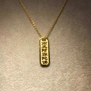 Collar con Colgante de Amuleto de Seis Palabras Nanwu Amitabha, Cadena de Clavícula Simple y Elegante para Mujer, Estilo Antiguo - Product Image 1