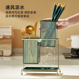 Chopstick Holder Double Layer Drainable Plastic Kitchen Storage Rack With Stand Square Transparent Silver Amber Gold - Product Image 2