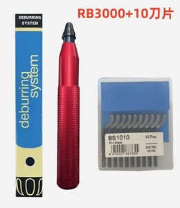 เครื่องมือลบคมแบบมืออาชีพ ใบมีดลบคม RB3000 NB1000 สำหรับลบคมชิ้นส่วนโลหะและพลาสติก - Product Image 3