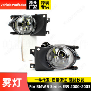 Luces antiniebla delanteras LED para BMW Serie 5 E39 2000-2003, número de pieza 63176900221 63176900222 - Product Image 4