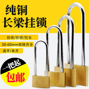 Candado de Latón Marca Earth con Cilindro Intercambiable de Viga Larga, Candado de Viga Corta, Candado de Cabeza Pequeña - Product Image 3