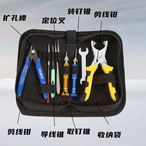 Kit de herramientas de reparación de raquetas de bádminton, 8 piezas, portátil de acero para encordar y mantener - Product Image 3